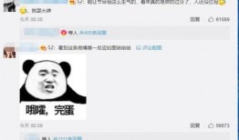 娱乐圈爆料吴瑾言是谁啊,揭秘吴瑾言是谁？