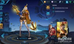 王者十大新皮肤爆料最新,十大神秘爆料抢先看