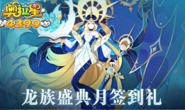 龙族最新爆料是哪一集,揭秘神秘新篇章，第XX集揭开神秘面纱